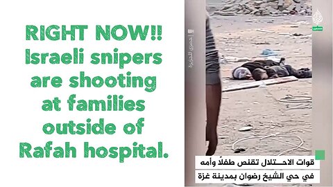 RIGHT NOW⚡️ Israeli snipers are shooting at families outside of Rafah hospital.