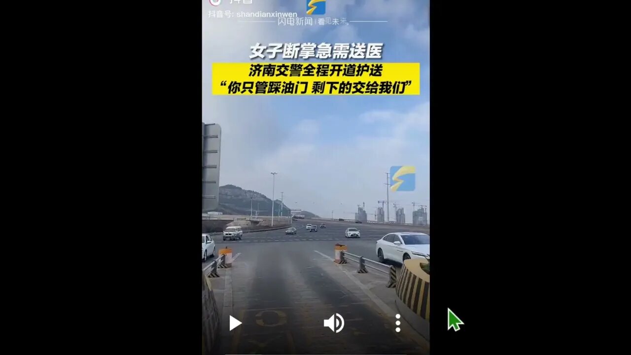 哪個國家的警察會協助你超速闖紅燈？