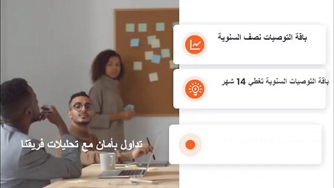 #جلسة_التداول_الصباحية 1 فبراير يوم صناع السوق 👍