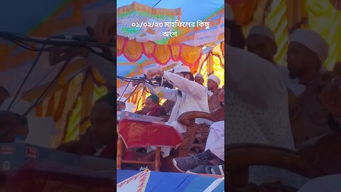 মাওলানা গোলাম রাব্বানী যুক্তিবাদী। #short #shortvideo #shorts #shortsvideo #shortsyoutube