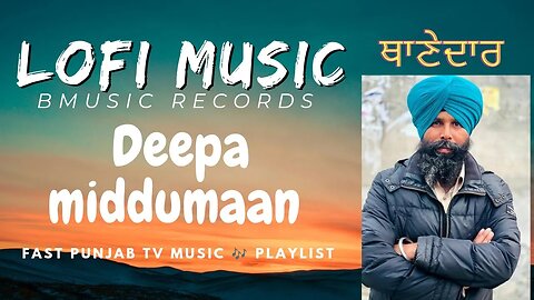 ਥਾਣੇਦਾਰ। punjabi songs। deepa middumaan। thanedar।@FastPunjabTV