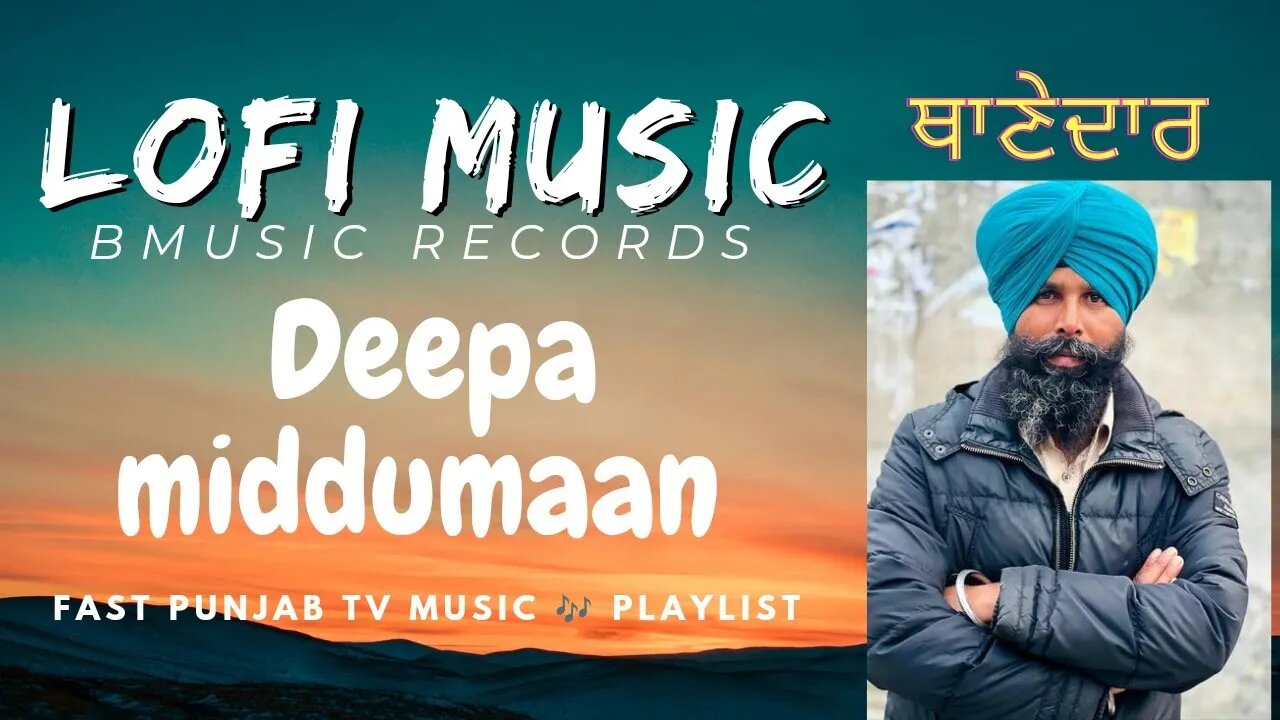 ਥਾਣੇਦਾਰ। punjabi songs। deepa middumaan। thanedar।@FastPunjabTV