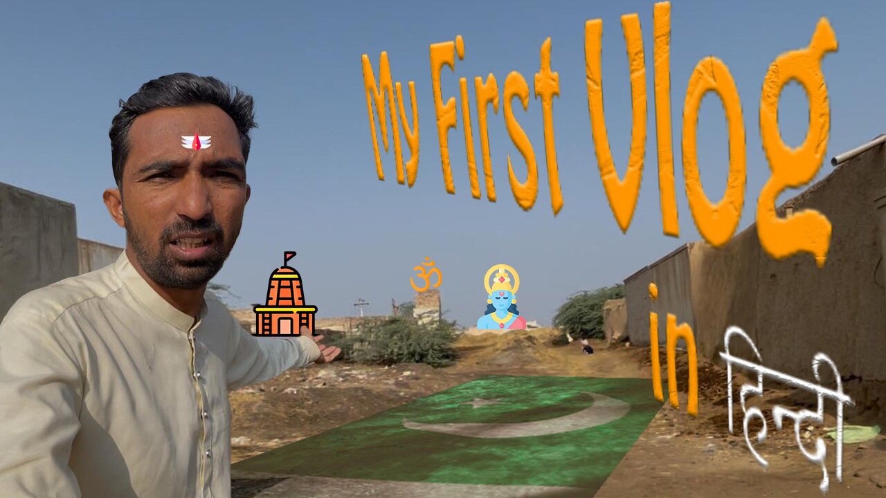 My First Vlog in Hindi | Pakistan Ka Aisa Gaon Jahan Hindu Abad Thay Aur Anso Bahate India Gaye