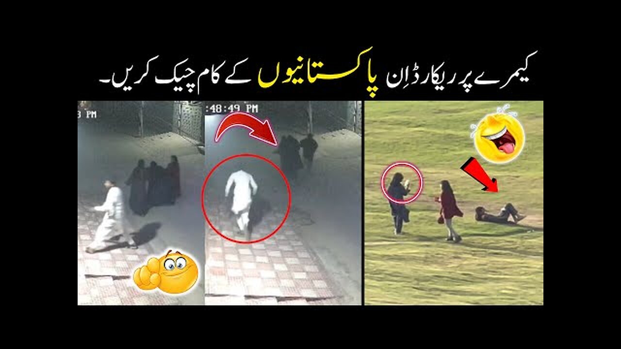 This Pakistani people makes you laugh 😂 || funny pakistani people’s moments 😜