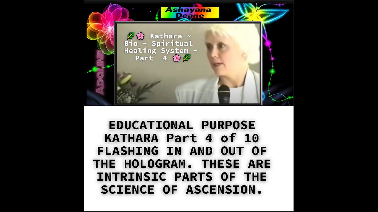 EDUCATIONAL PURPOSE KATHARA Part 4 of 10 FLASHING IN AND OUT OF THE HOLOGRAM. THESE ARE INTRINSIC PA