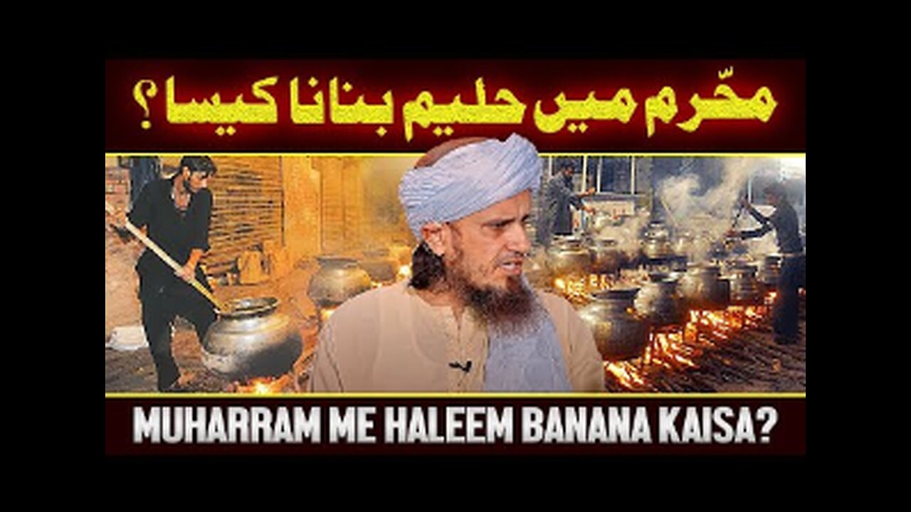 Muharram Me Haleem Banana Kaisa