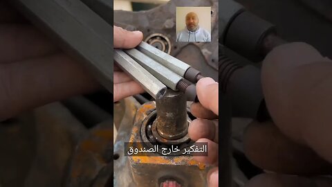 التفكير خارج الصندوق #reels #reel #morocco #maroc