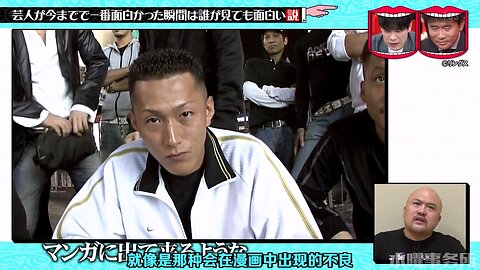 【中字】水曜日的Downtown 220727 - 誰看了都覺得有趣 第5彈