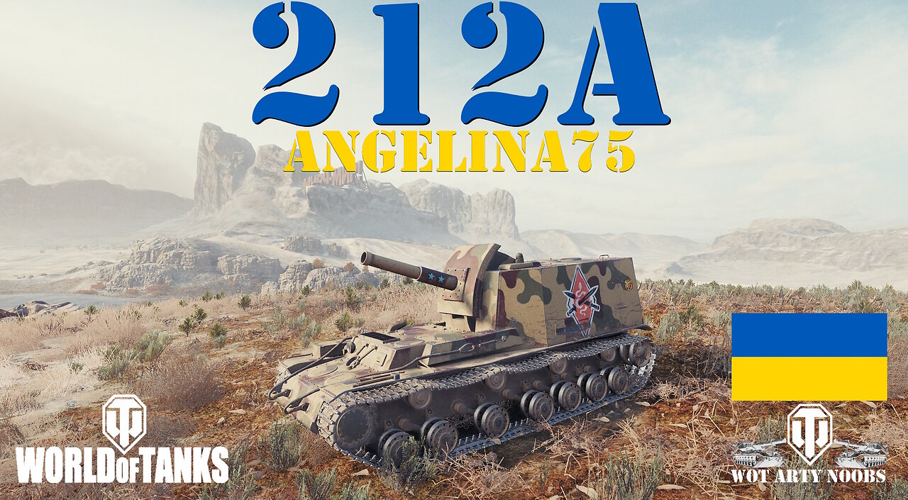 212a - angelina75