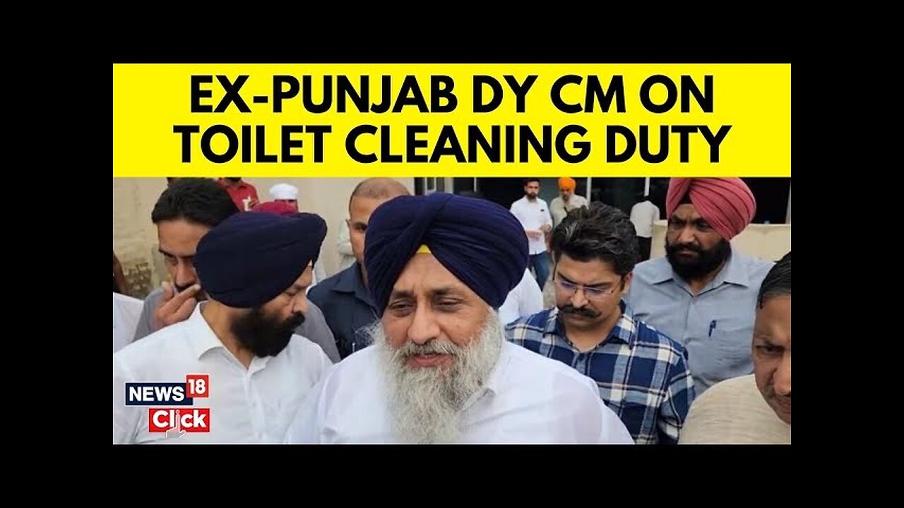 Former Punjab DY CM Sukhbir Badal To Clean Gurdwara Toilets And Kitchen | Akal Takht | N18V