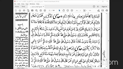 51- المجلس رقم [51] صحيح الإمام مسلم كتاب اللباس ، وتوقفنا عند اول كتاب الآداب ص: 169