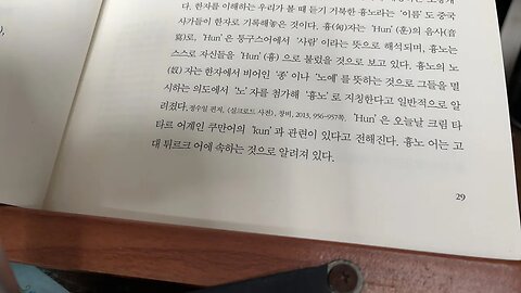 튀르크인 이야기 이희철 흉노 돌궐 셀주크 오스만제국 유목민족 견원지간 유연 위구르 쿠만어