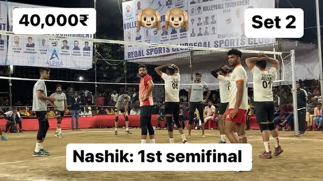 K.K sports club vs S.S.K sports club 🙉🙉 Nashik All India volleyball tournament