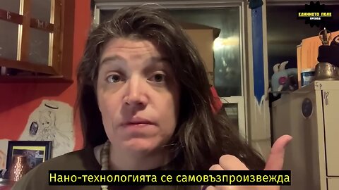 "Единното поле": Нанотехнологията се самовъзпроизвежда, изгражда невронни мрежи и ...