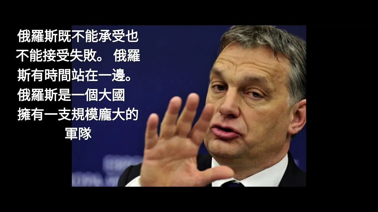 歐盟的“烏克蘭混亂”