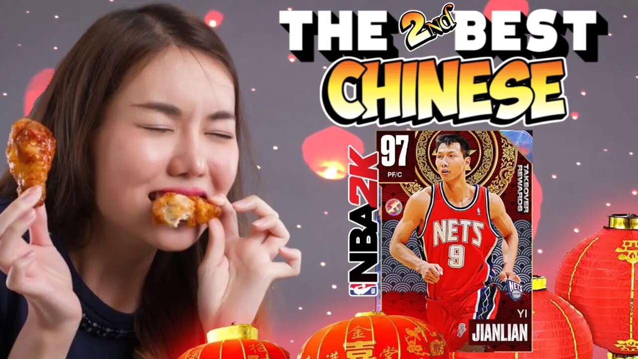 NBA2K23 2ND PLACE IS 1ST LOSER, BUT ITS THE FIRST SOMETHING! | 2ND BEST CHINESE PLAYER 2K MYTEAM