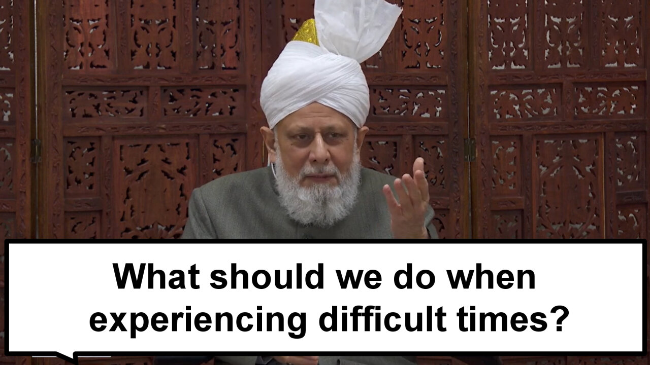 What should we do when experiencing difficult times?