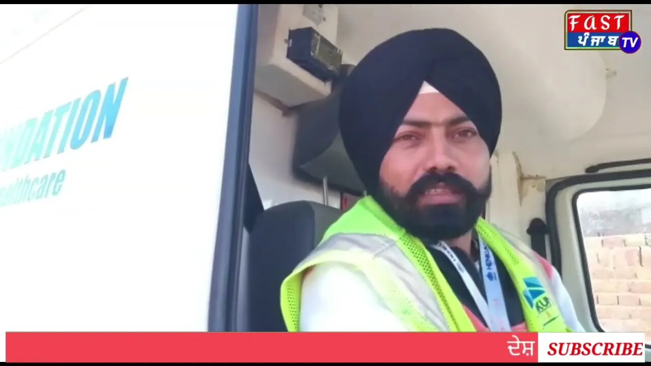 ਪਿੰਡ ਦੀਪ ਸਿੰਘ ਵਾਲਾ ਵਿਖੇ ਨੌਜਵਾਨ ਭਾਰਤ ਸਭਾ ਨੇ ਘੇਰੀ ਐਂਬੂਲੈਂਸ ਜੋ ਪਿੰਡ-ਪਿੰਡ ਜਾ ਕੇ ਕਰਦੇ ਨੇ ਲੋਕਾਂ ਦੀ ਲੁੱਟ