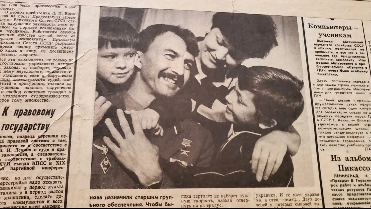 Вселенская большая любовь в Крампниц / Kosmische große Liebe in Krampnitz