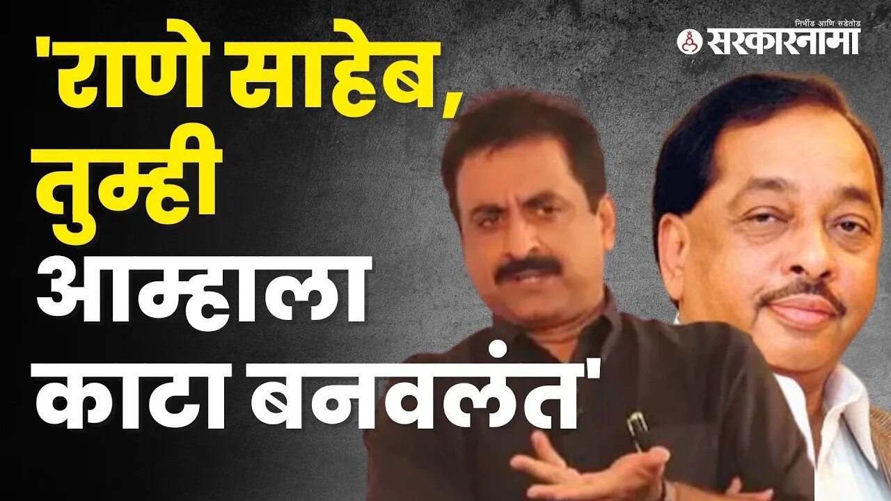 Imtiaz Jaleel यांनी साधला Narayan Rane यांच्यावर निशाणा, बघा | Politics | Maharashtra | Sarkarnama