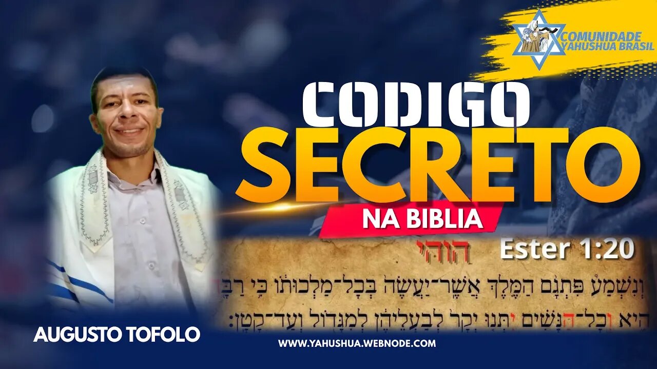 O nome de YHWH codificado no livro de Ester, observe os códigos secretos da bíblia hebraica.