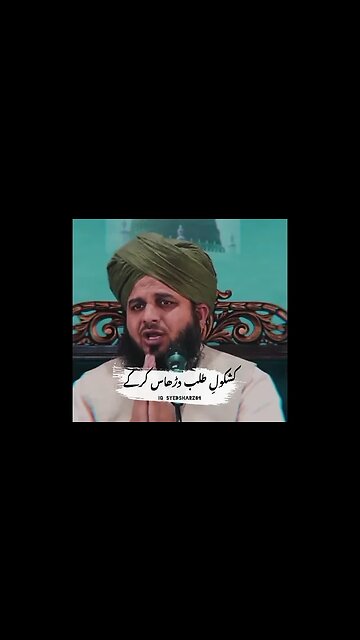 Rat ko Tooba Kar ke sona chahiye || Muhammad Ajmal Raza Qadri #shorts #ajmalrazaqadri #youthclub
