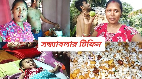 মাছ রান্না করার সত্ত্বেও তোমাদের দাদাভাই কি বানালো সবার জন্য #msvillagelifestyle