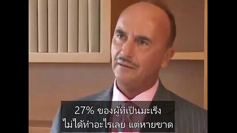 ทำไมการรักษาผู้ป่วยมะเร็งด้วยเคมีบำบัดการฉายแสงจึงมีอัตราความสำเร็จต่ำ?