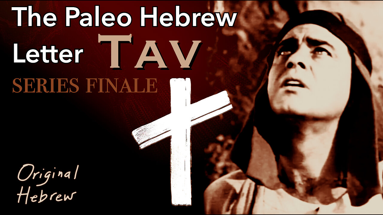 22. Tav | Paleo Hebrew Alphabet | The Greatest Sign of All