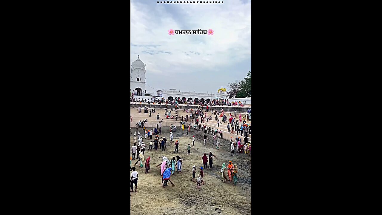 ਗੁਰਦੁਆਰਾ ਧਮਤਾਨ ਸਾਹਿਬ Gurdwara Dhamtan Sahib