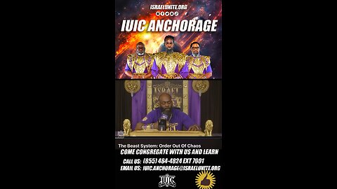 IUIC Anchorage