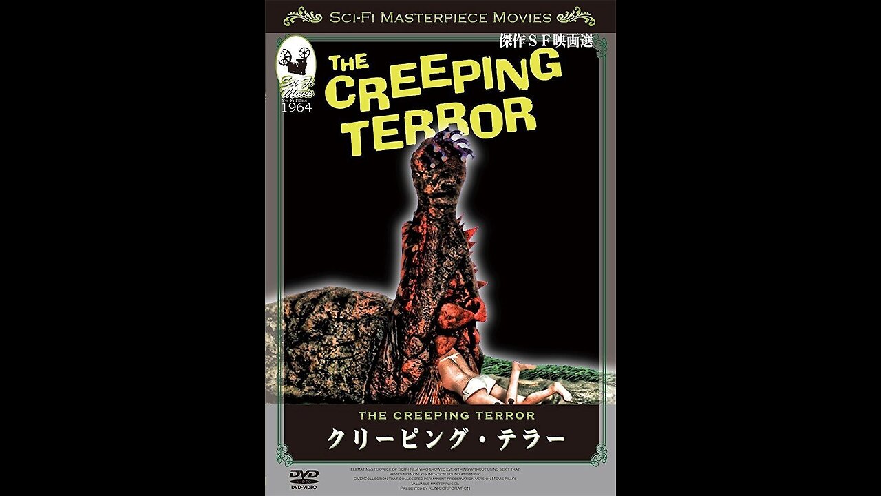 The Creeping Terror Full Movie Cult Horror Sci Fi