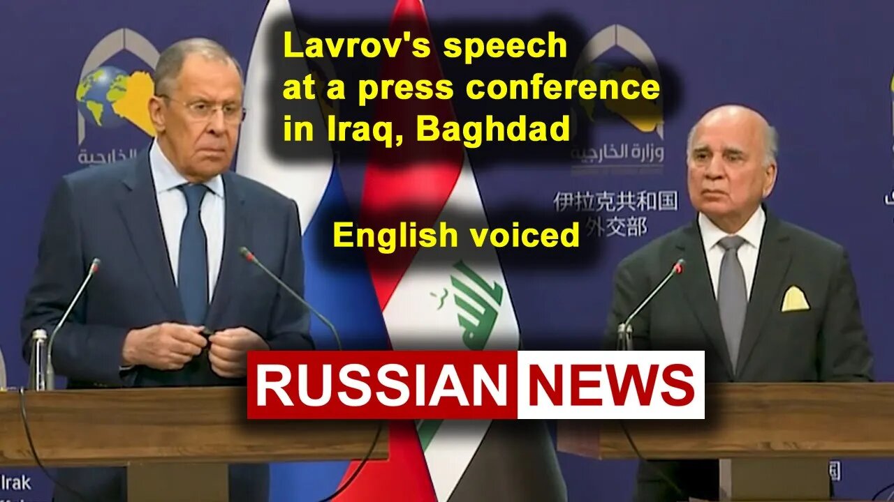 Lavrov's speech at a press conference in Iraq, Baghdad | Russia. Fuad Hussein