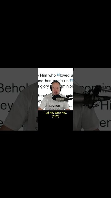 Who Is, Who Was, and Who is to Come = YHWH