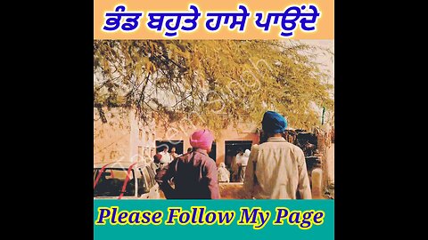 Bhand punjabi funny comedy