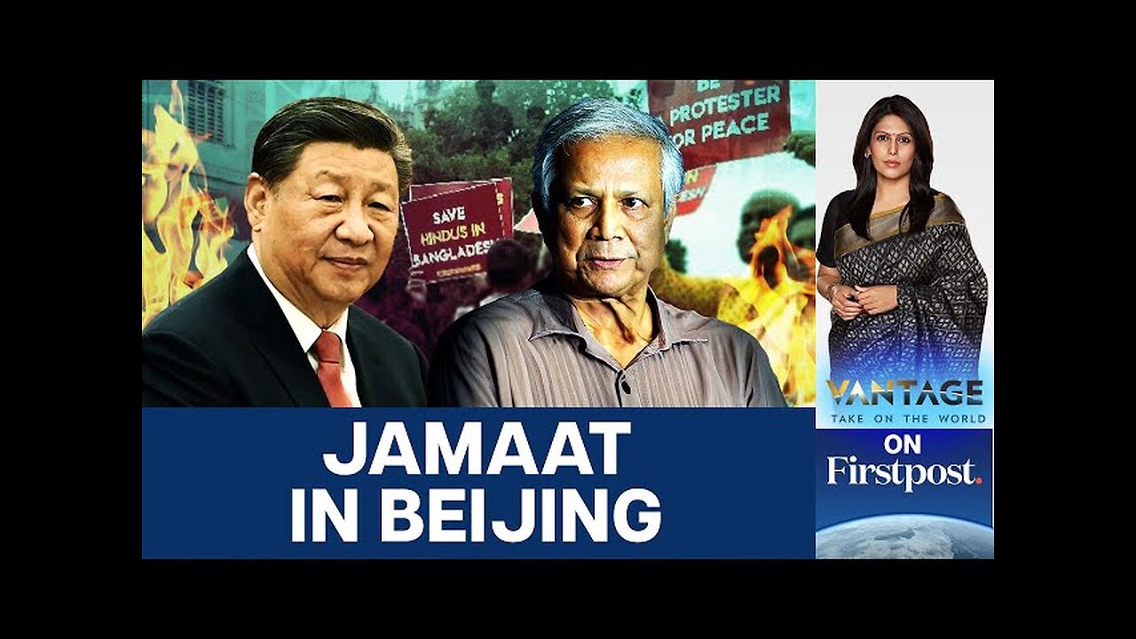 China Courts Islamists in Bangladesh as India Ties Fray | Vantage with Palki Sharma