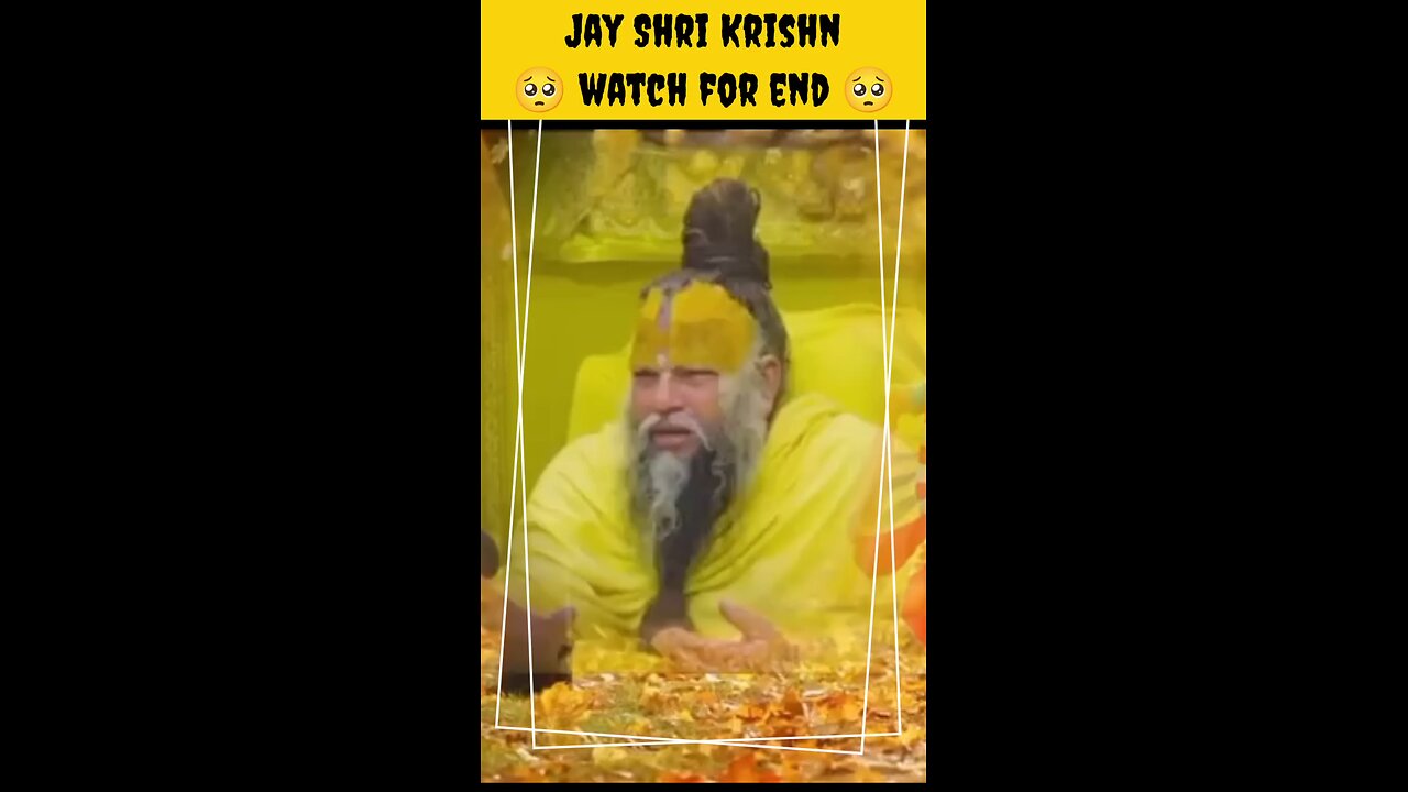 जय श्री कृष्ण