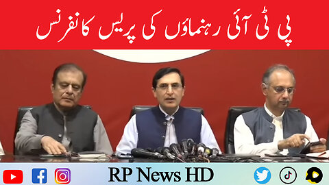 PTI Leaders Hard Hitting Press Conference