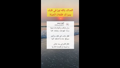 ربّنا أخرجنا من الظلمات إلى النّور ✨