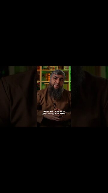 Совершение сунна намазов дома