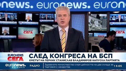 Роенето в БСП продължава и кметът на Перник напусна редиците й
