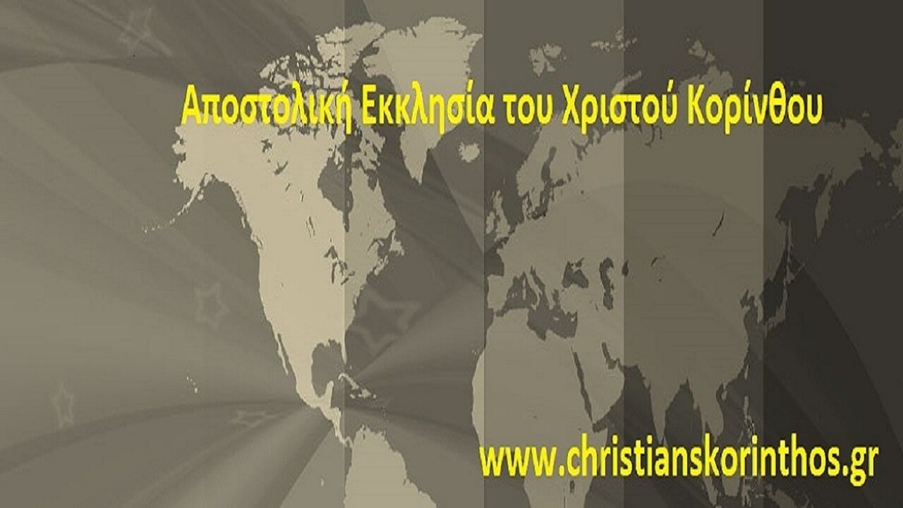 Τρίτη βράδυ 31/01/2023 Zoom
