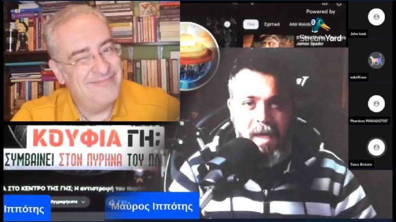 Εκπομπή 10η LIVE (27/1/23)