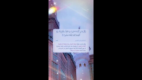 القارئ عبدالعزيز الراجحي