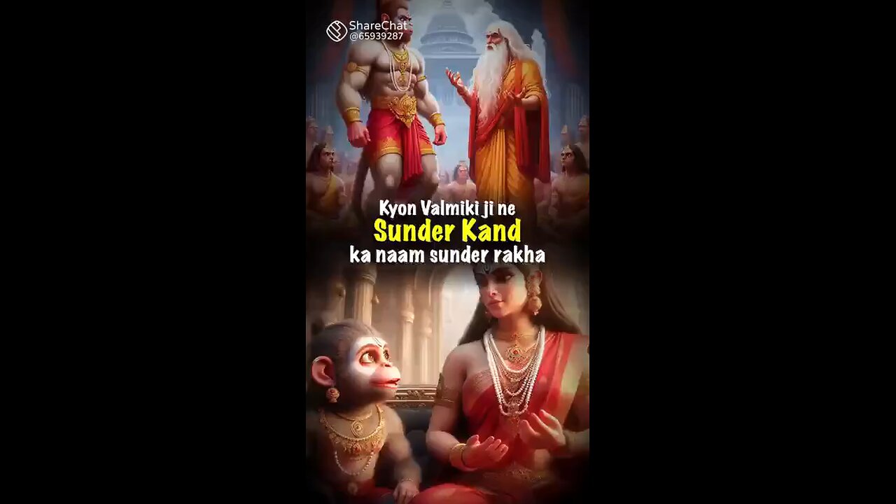 Sunder kand