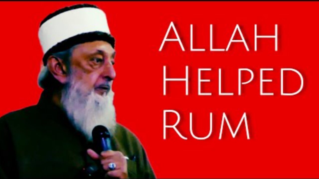 Sheikh Imran Hosein Explains Surah Rum - Did They Accept The Trinity? ✝️ #orthodoxchurch