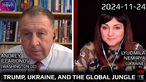 Trump, Ukraine and the Global Jungle. Andrei Illarionov - Lyudmila Nemirya 2024-11-24