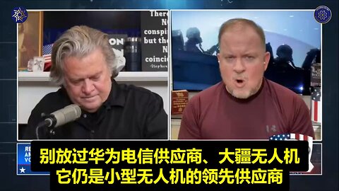 💥美国必须将这些公司彻底赶出美国市场！ 💥监视气球是另一种通讯方式