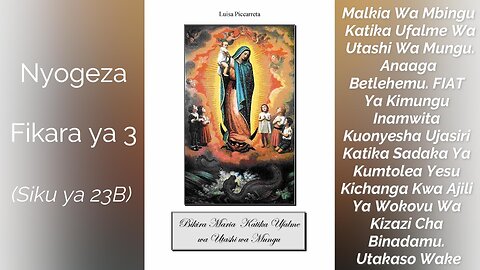 Fikara Ya 3 (Siku ya 23B) - Anaaga Betlehemu...Ujasiri Katika Sadaka Ya Kumtolea Yesu Kichanga....