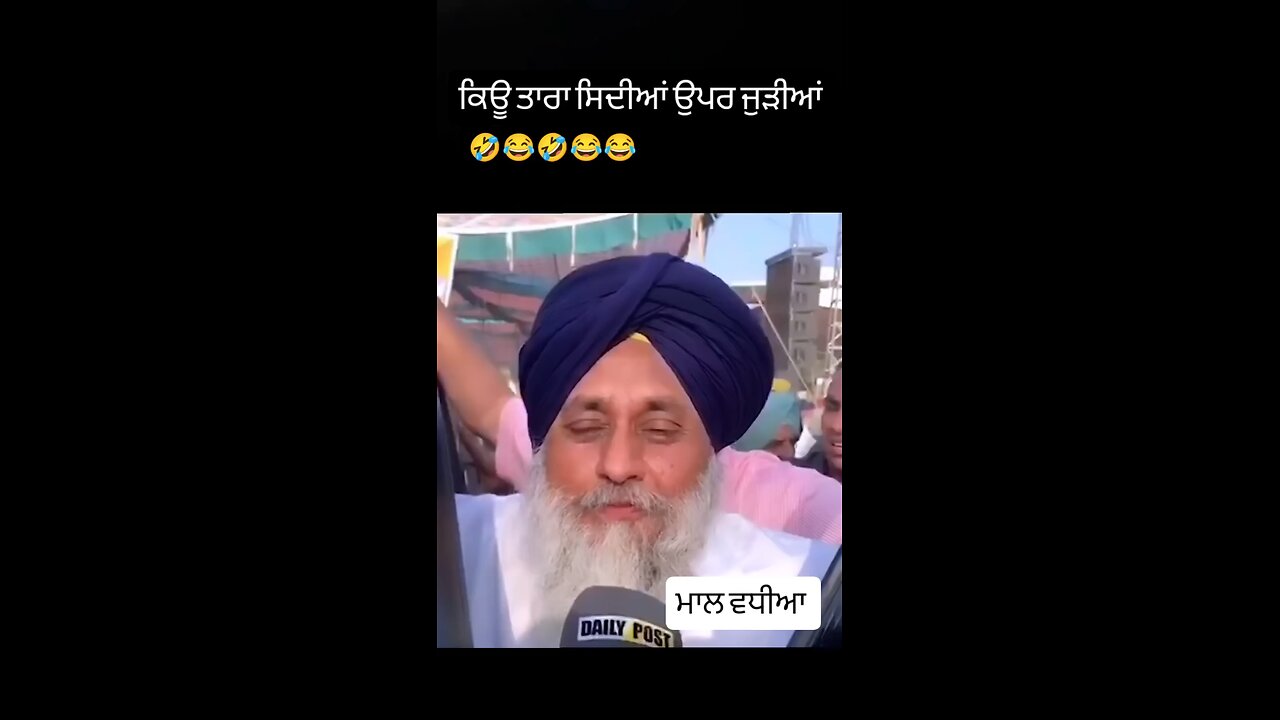 Mahol vdya Badal 😁